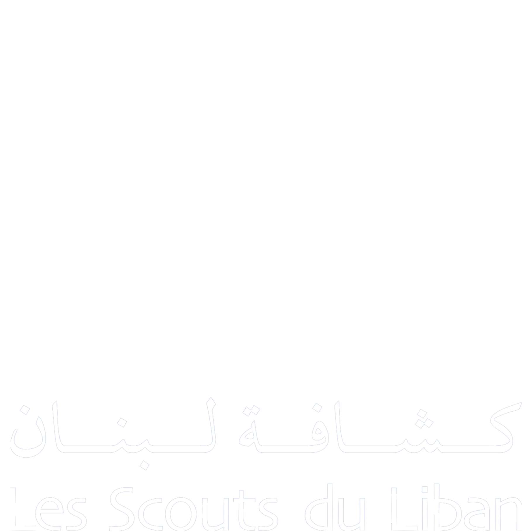 Les Scouts du Liban